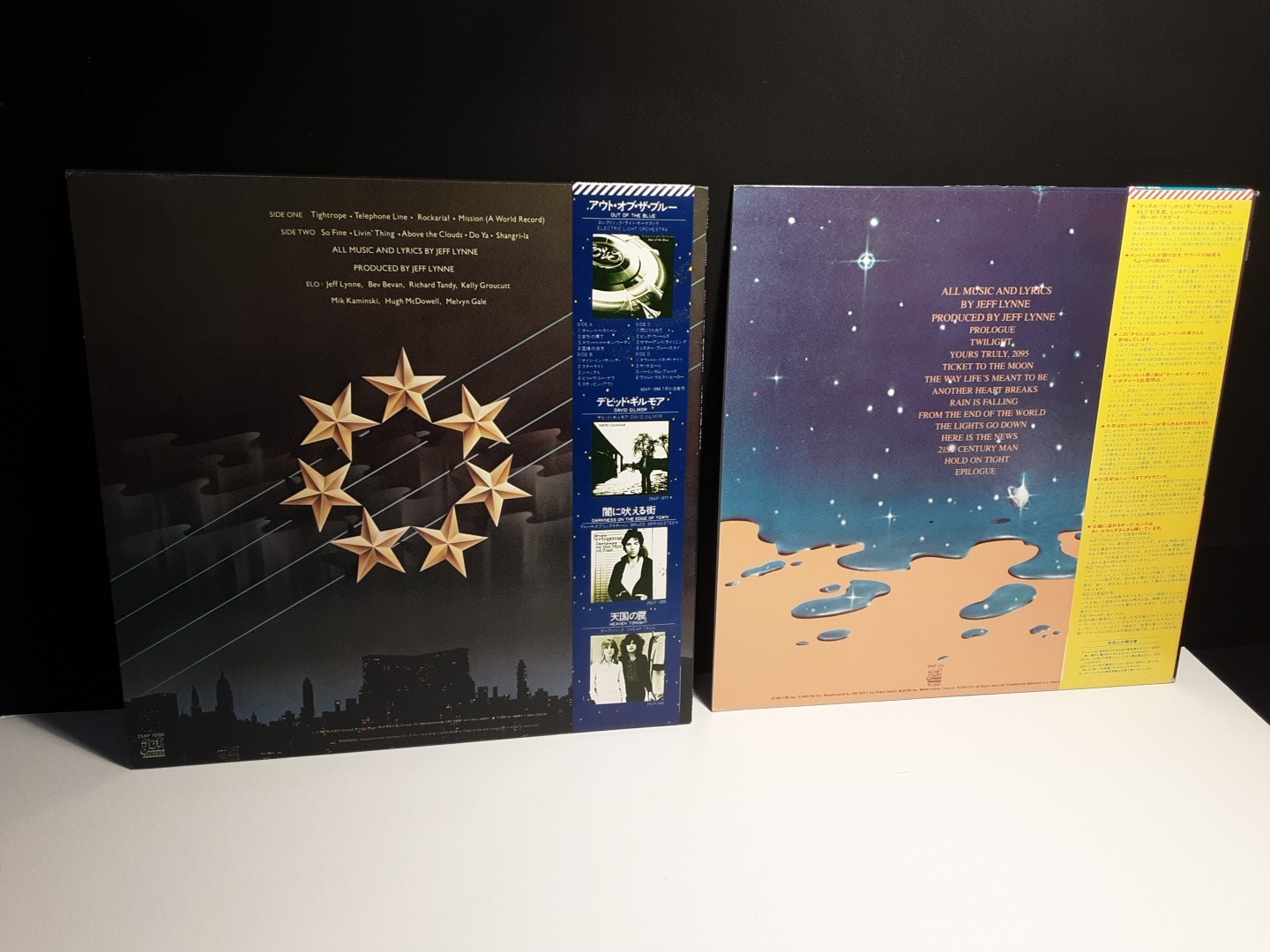 ELO 2-Lp Lot “A New Worlds Record and Time” Lps Japan-Obi-Vinyl Jeff Lynne