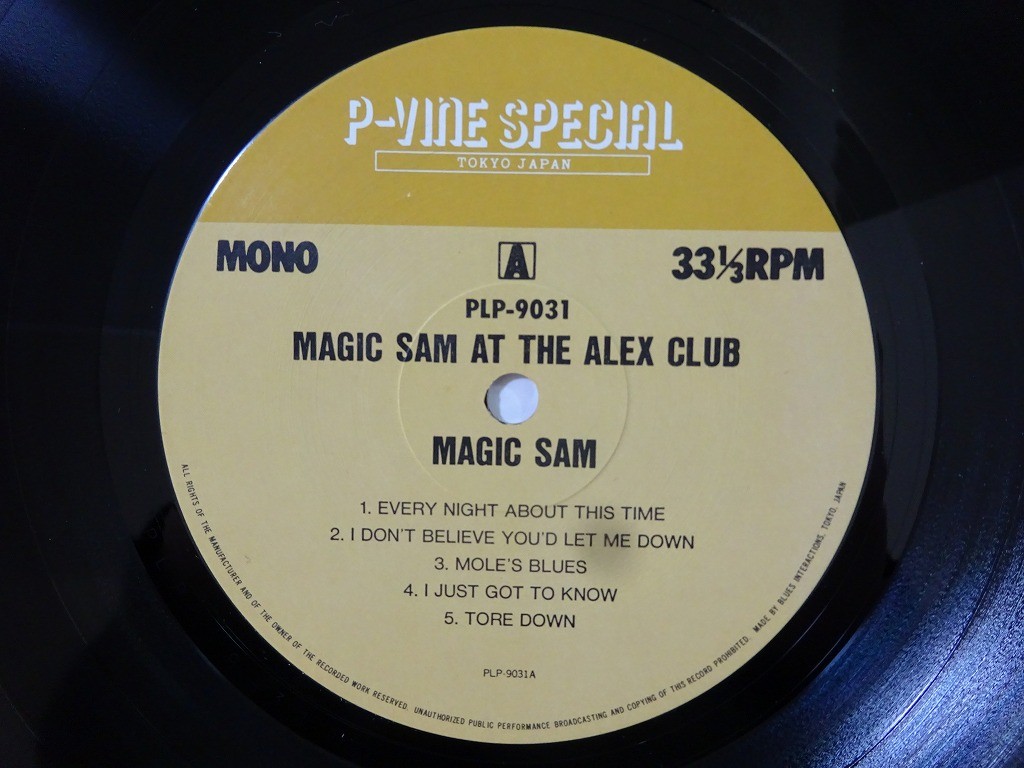 15%OFF Magic Sam Magic Sam Live P-Vine Special PLP-9031,32 Japan VINYL LP OBI