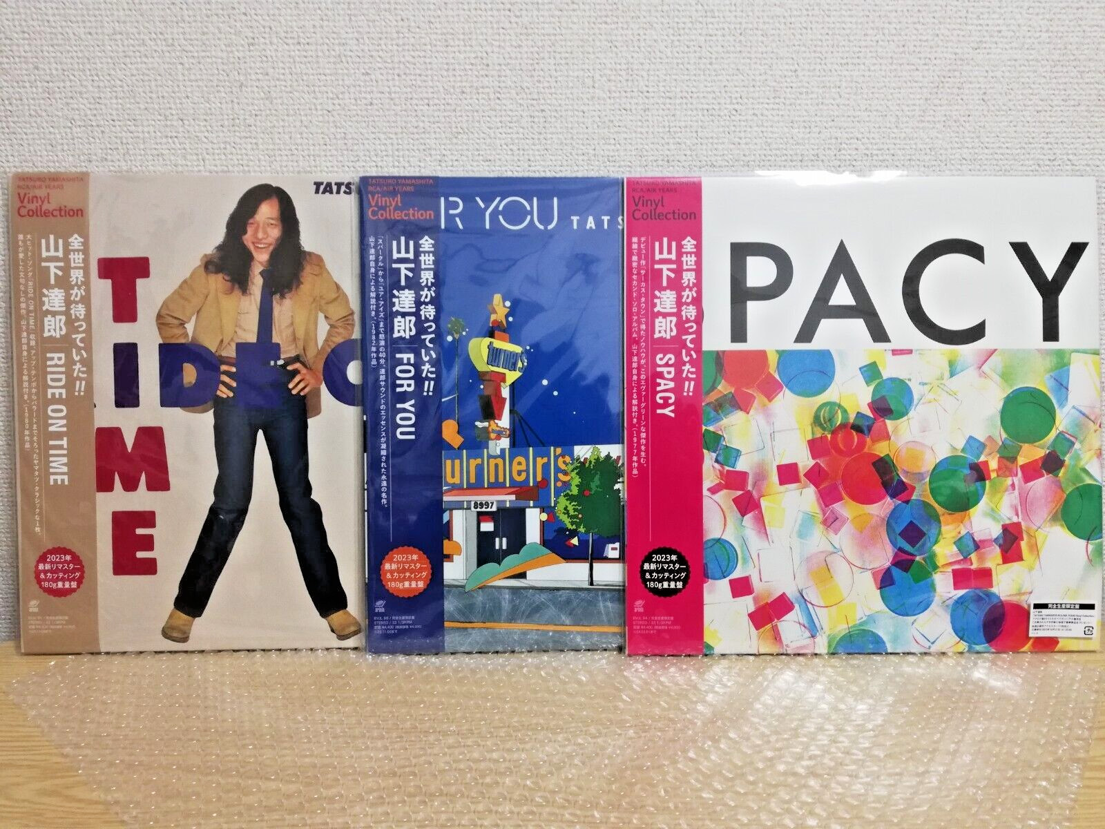 TATSURO YAMASHITA FOR YOU SPACY RIDE ON TIME Set LP Vinyl handling 1day Fedex