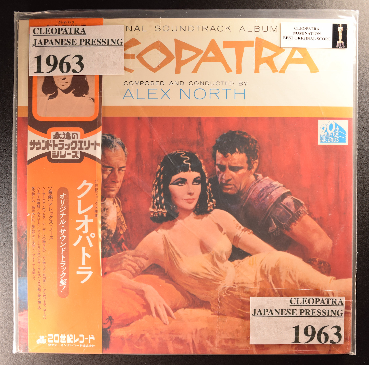 RARE! NM CLEOPATRA ALEX NORTH 20th CENTURY FOX REC GXH-6050 PRESSING JAPAN 1976