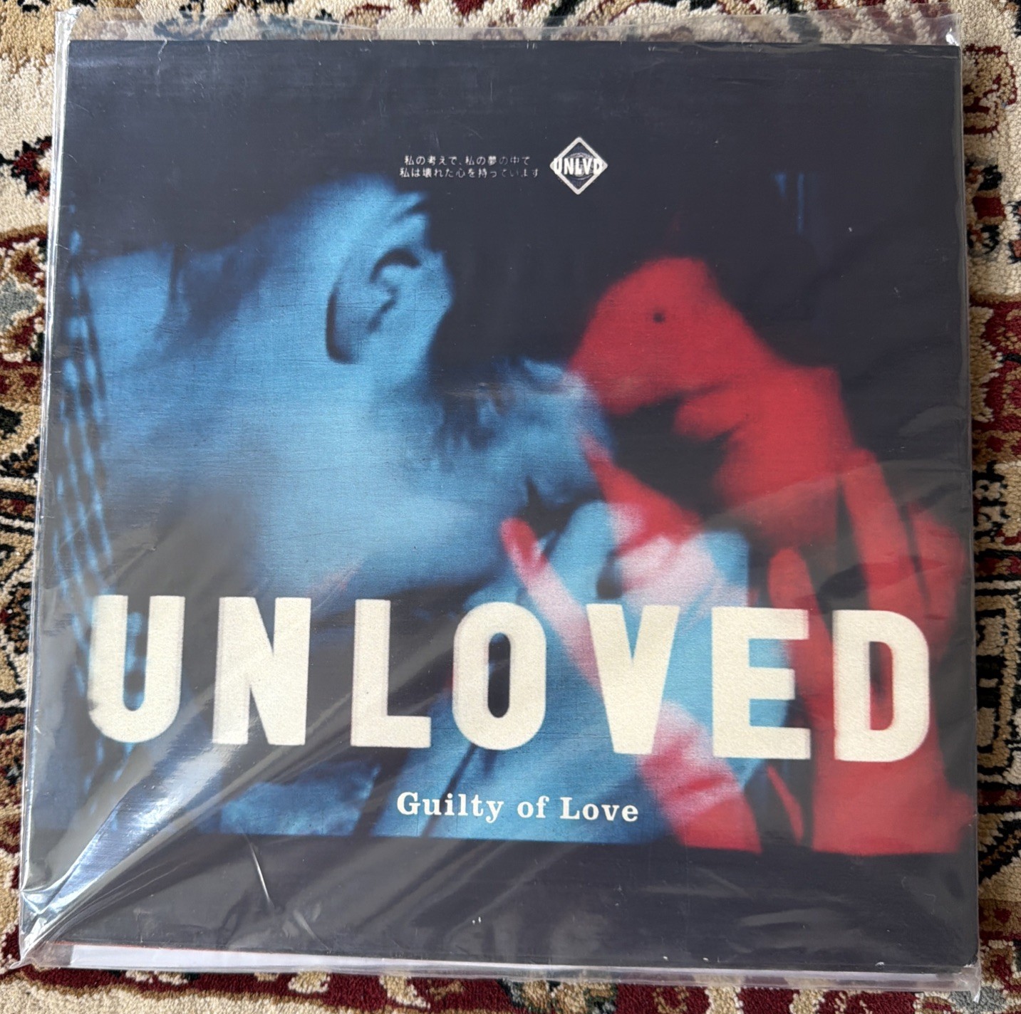 UNLOVED Guilty of Love double album vinyl LP