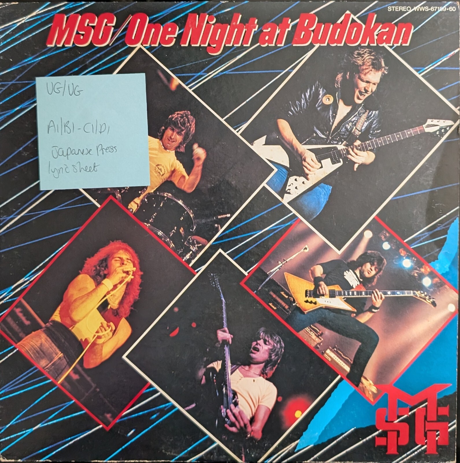 MSG One Night At Budokan Vinyl Record VG/VG WWS67159 1981 1st Press