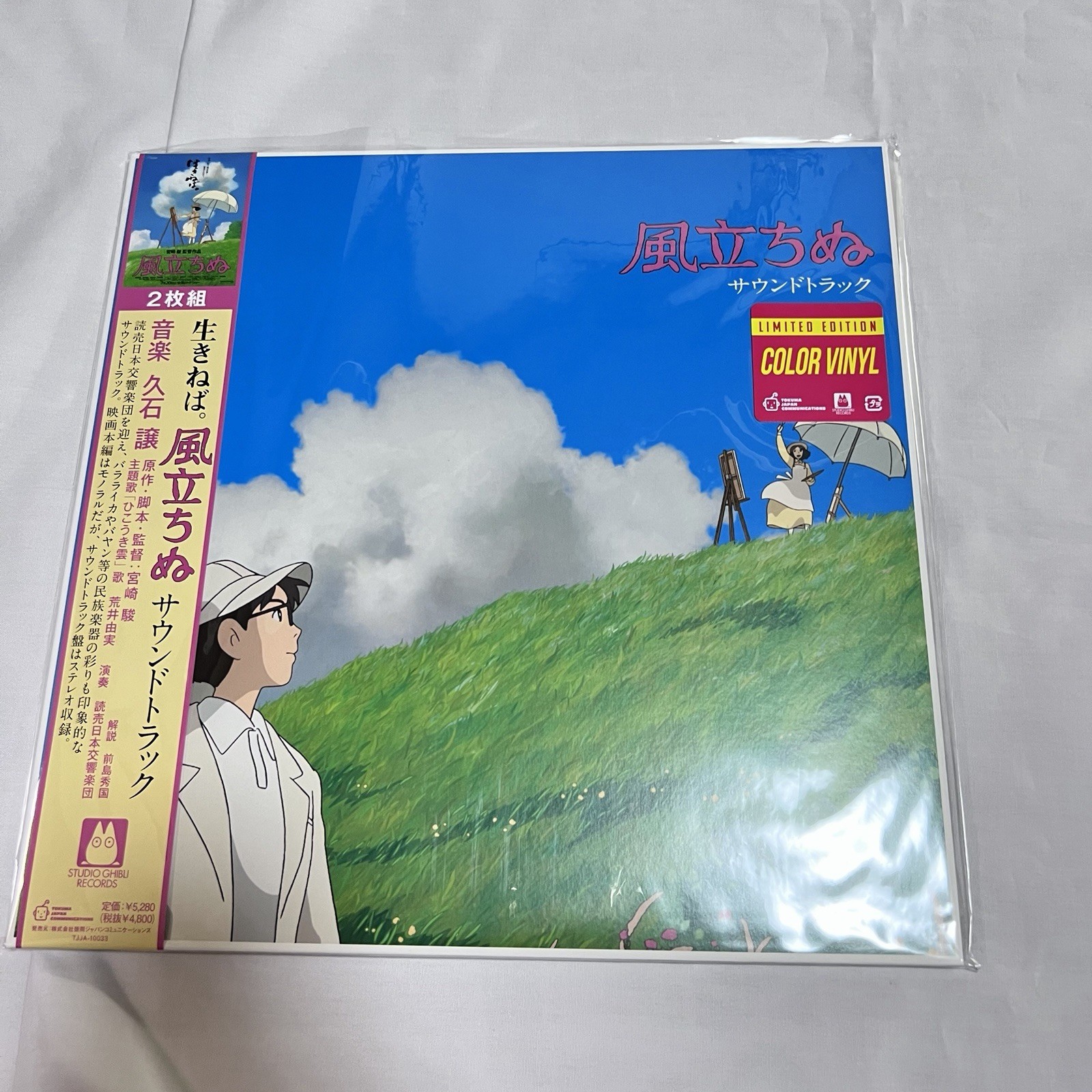 The Wind Rises Soundtrack Clear Sky Blue Vinyl LP Record Ghibli Joe Hisaishi