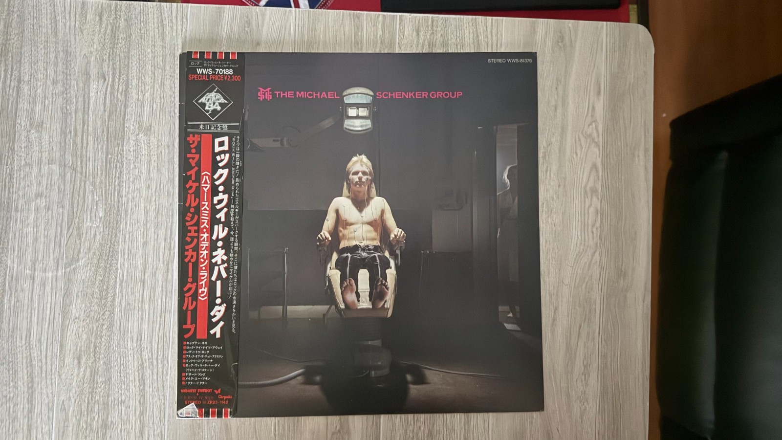 MICHAEL SCHENKER GROUP, MSG, CHRYSALIS WWS81376 JAPAN PRESS VINYL LP