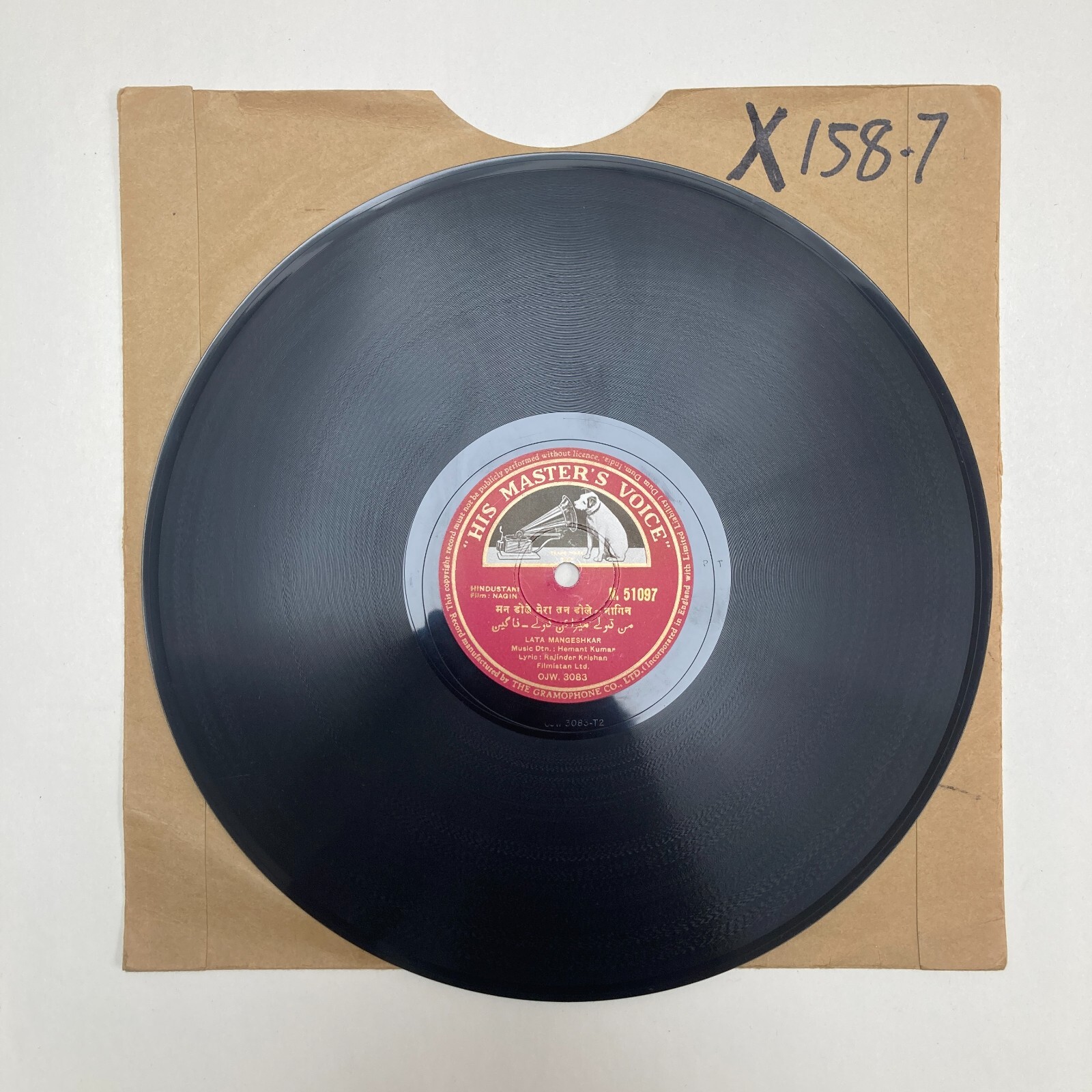 INDIAN ~ WITH ELECTRONICS SYNTH ~ PSYCH POP ~ 78 RPM ~ HEAR ~ X 1587