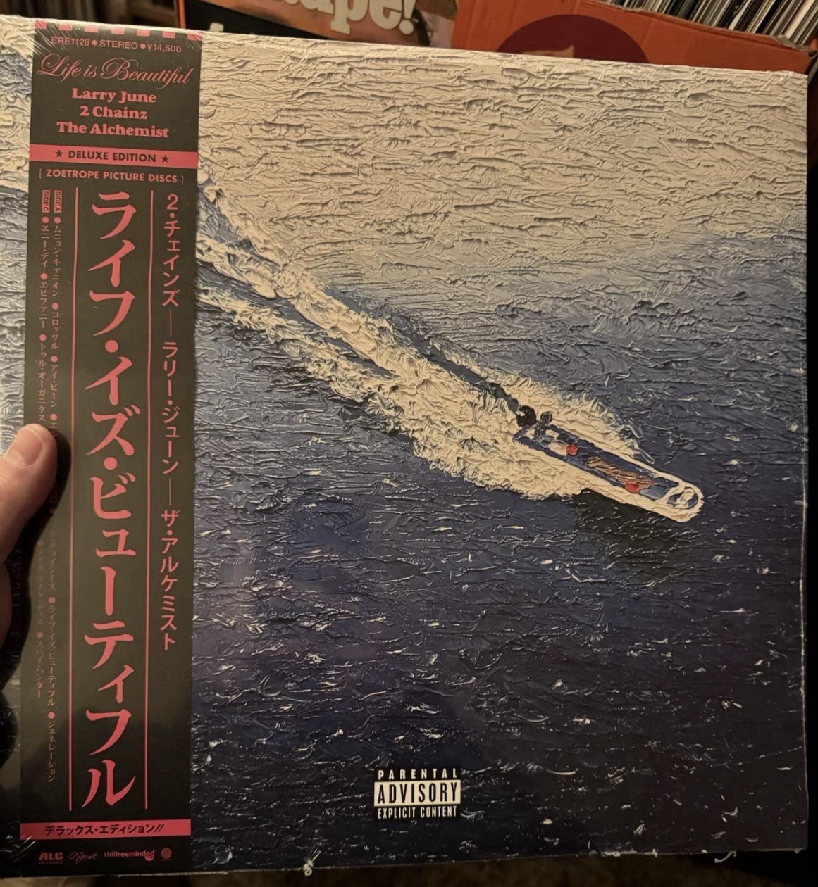 Larry June, 2 Chainz, Alchemist Life Is Beautiful Zoetrope Limited Edition Vinyl