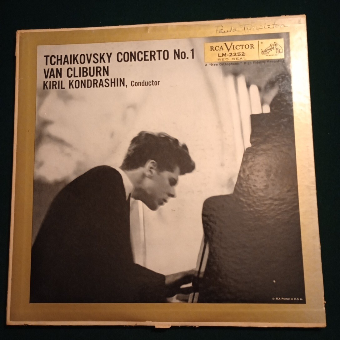 Van Cliburn – Tchaikovsky Piano Concerto No. 1 vinyl LP 1959 RCA Victor LM-2252