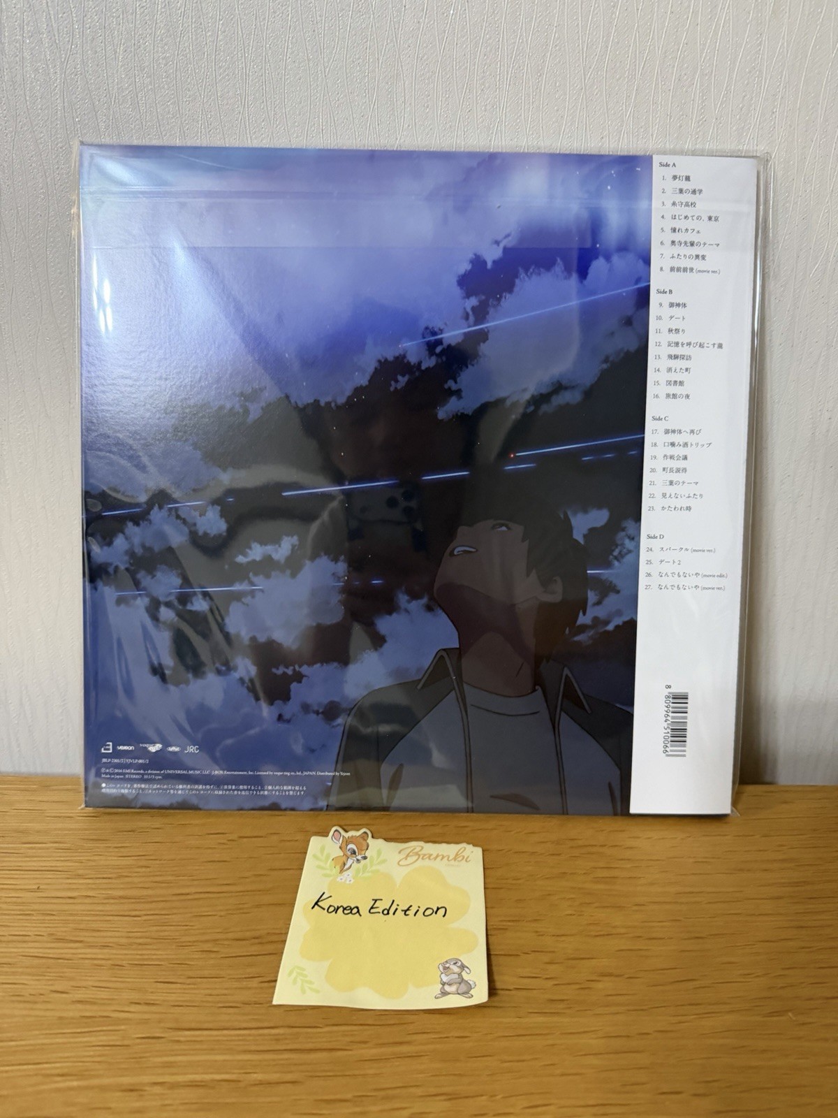 Radwimps Your Name Kimi no Na wa OST 2LP Vinyl Makoto Shinkai Anime Tracked NEW