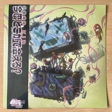 GOOD KID – CAN WE HANG OUT SOMETIME RECORD STORE DAY 2026 – Vinyl Re – F99z