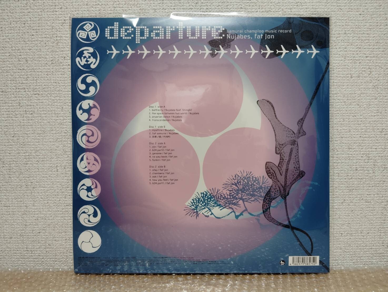 Samurai Champloo Nujabes Depature Impression Metaphorical Music LP Vinyl Set