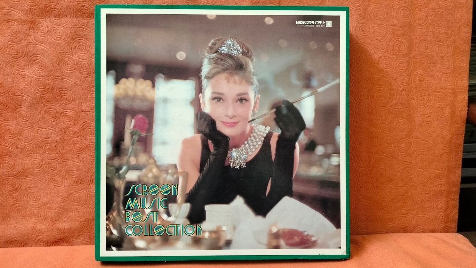 Screen Music Best Collection ( 映画音楽大全集), c/w 120-page booklet, JP Vinyl Boxset