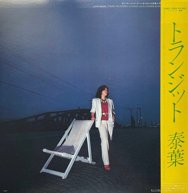 Yasuha – Transit = トランジット / VINYL / NM / LP, Album, Stereo