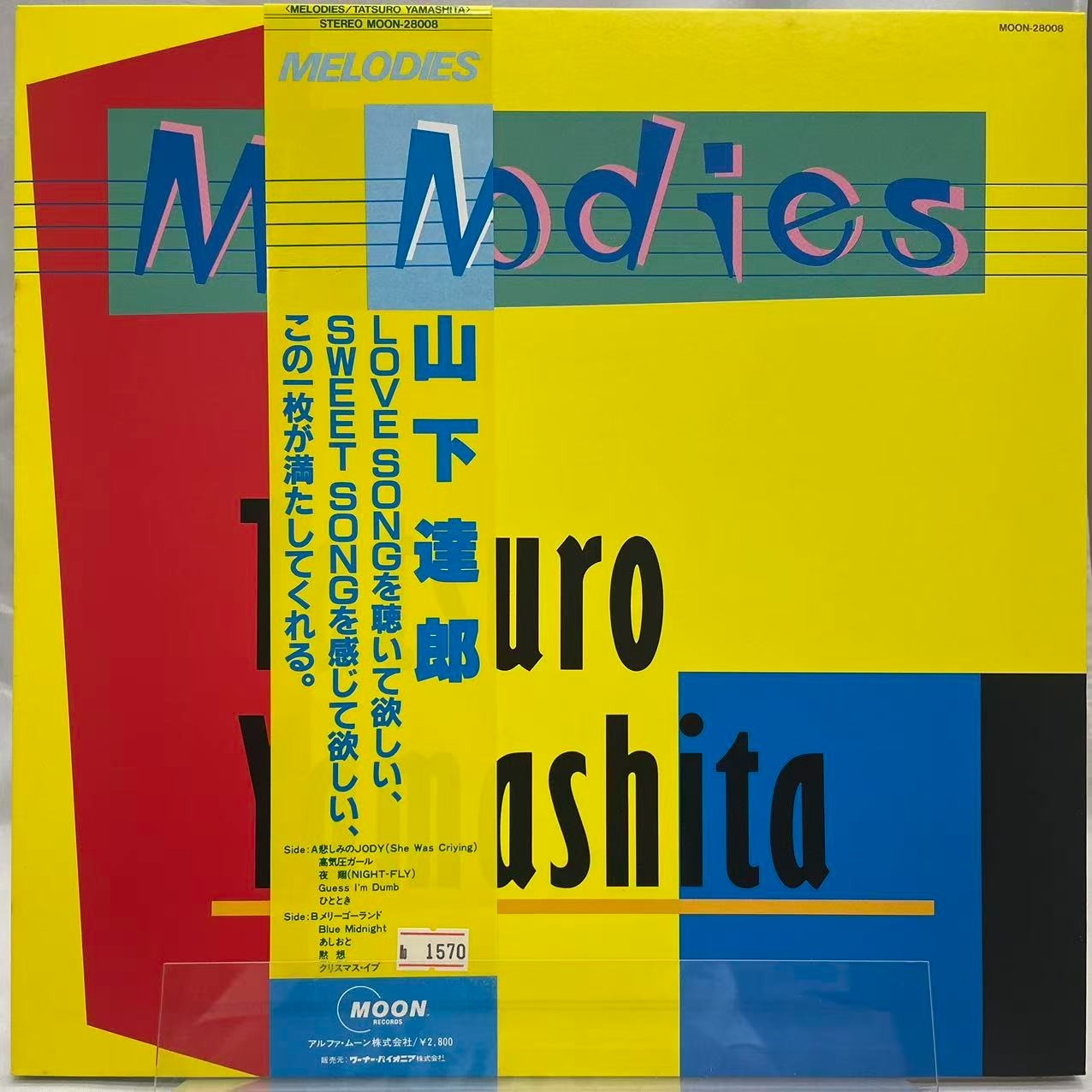 TATSURO YAMASHITA MELODIES MOON-28008 Japan LP Obi vinyl EX- NM