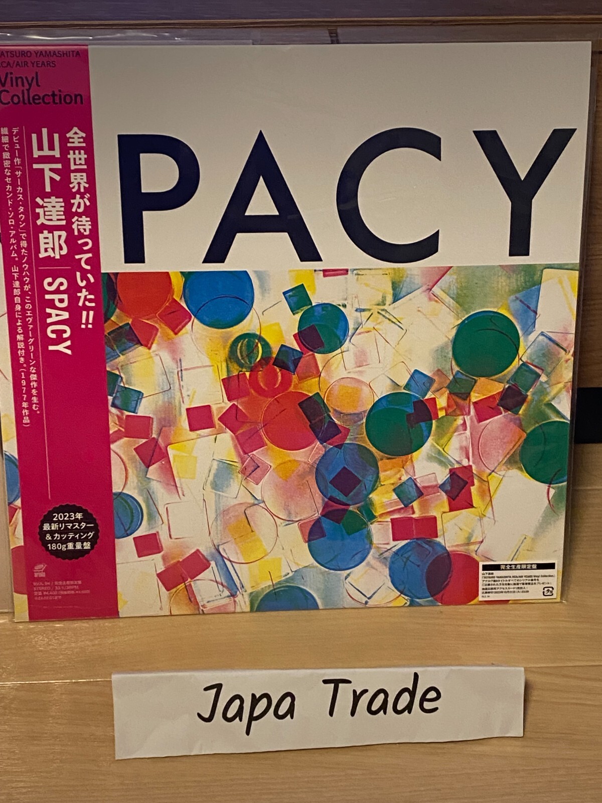 TATSURO YAMASHITA 4 Set LP Vinyl FOR YOU & SPACY & RIDE ON TIME & CIRCUS TOWN
