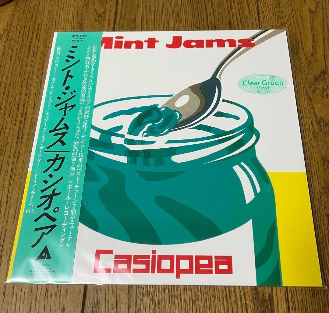 Casiopea Mint Jams Clear Green Vinyl & CASIOPEA Clear Orange Vinyl Set Reissue
