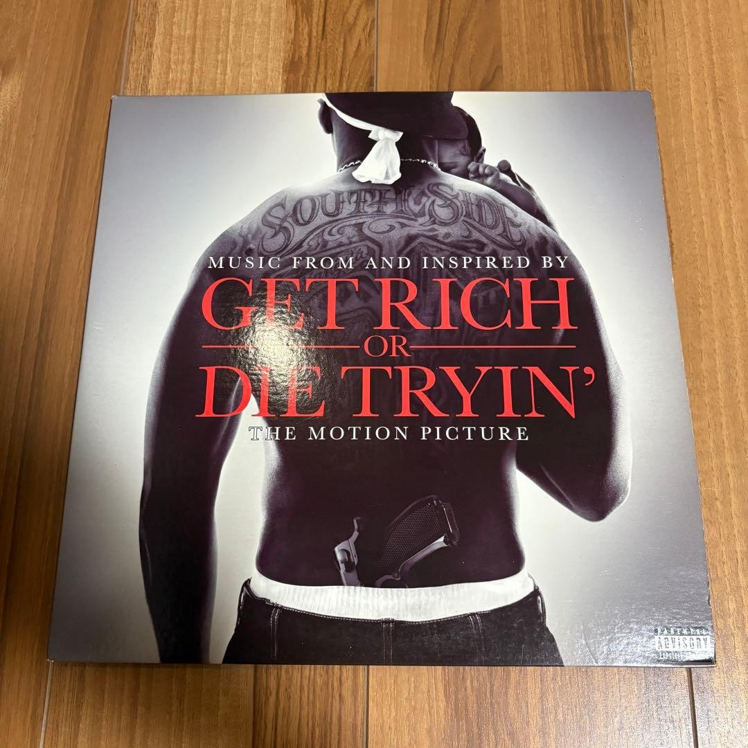 50 Cent Get Rich Or Die Tryin’ Ost 2LP Vinyl