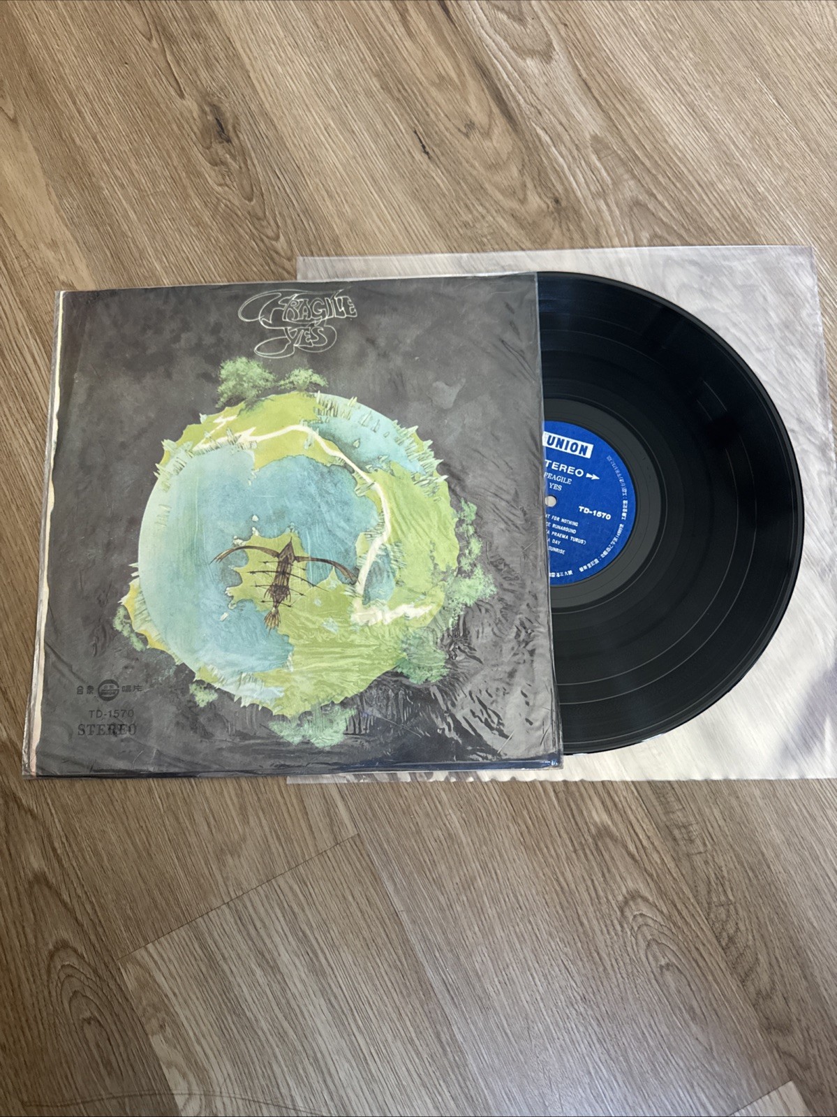 YES FRAGILE LP CHINA / TAIWAN VINYL RECORD RARE
