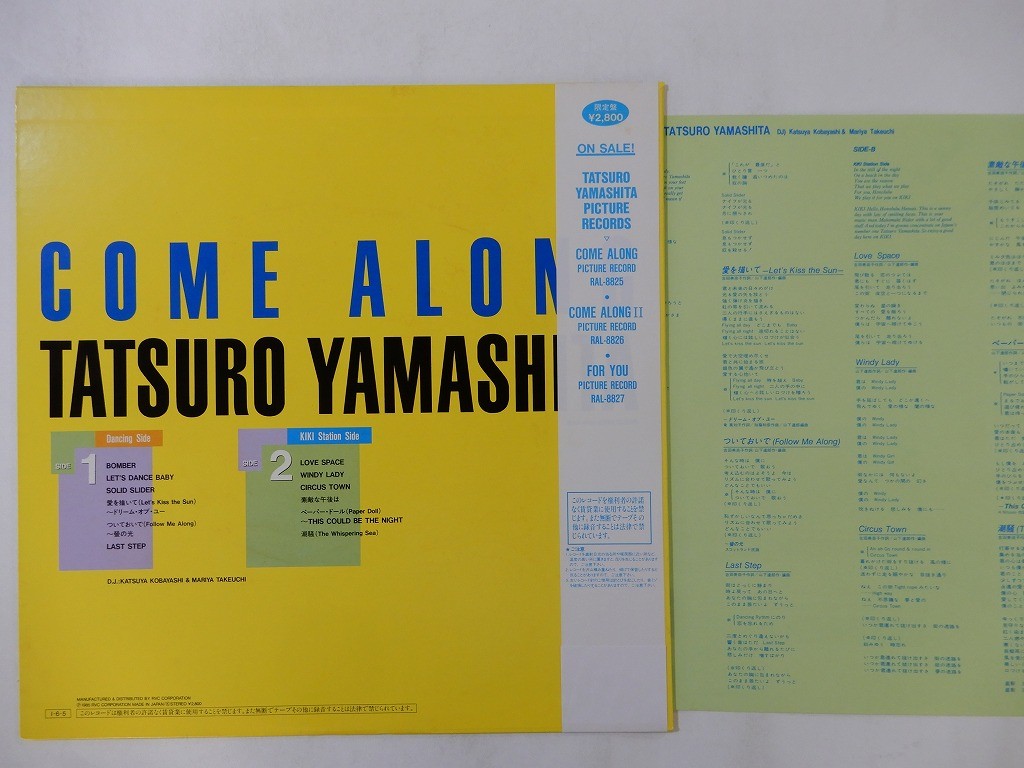 10%OFF Tatsuro Yamashita Come Along Air Records RAL-8825 Japan picture VINYL LP