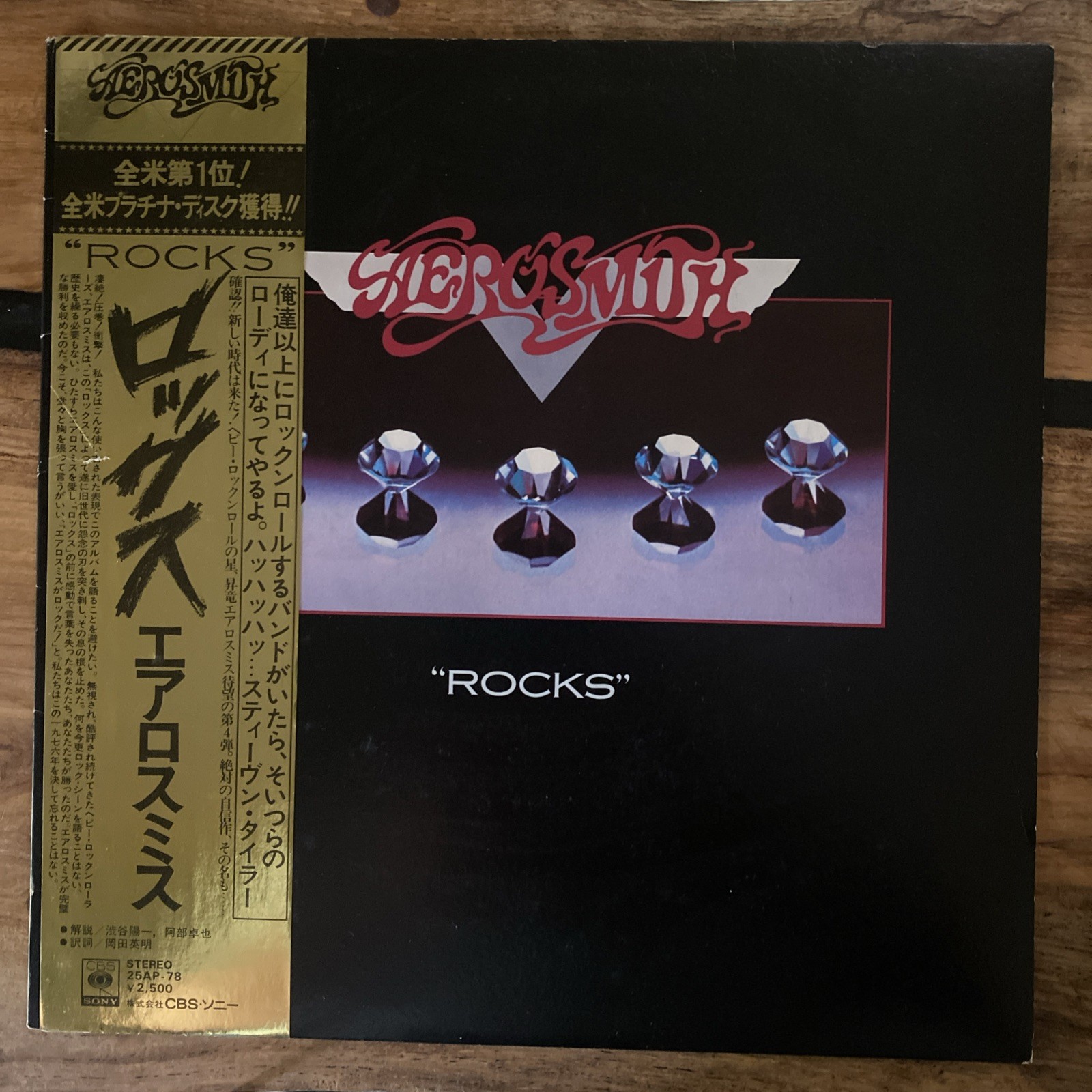 Aerosmith ~ Rocks ~ Vintage Japanese LP w/Insert CBS/Sony – 25AP 78