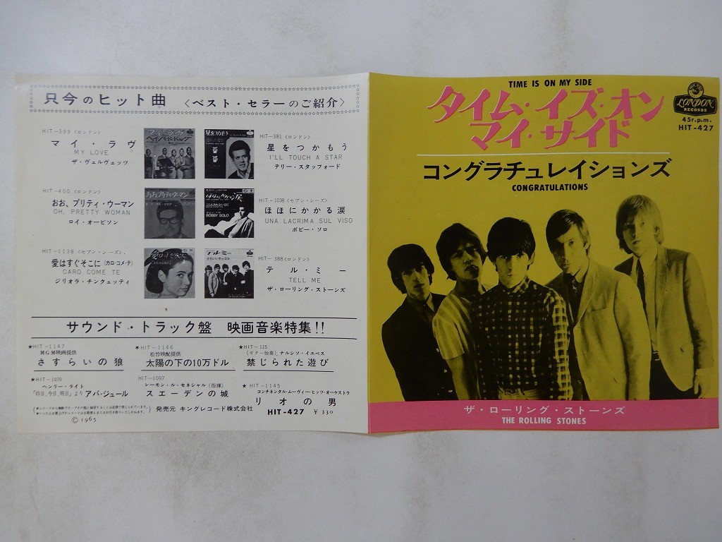 The Rolling Stones Time Is On My Side / ~ London HIT-427 Japan 7″