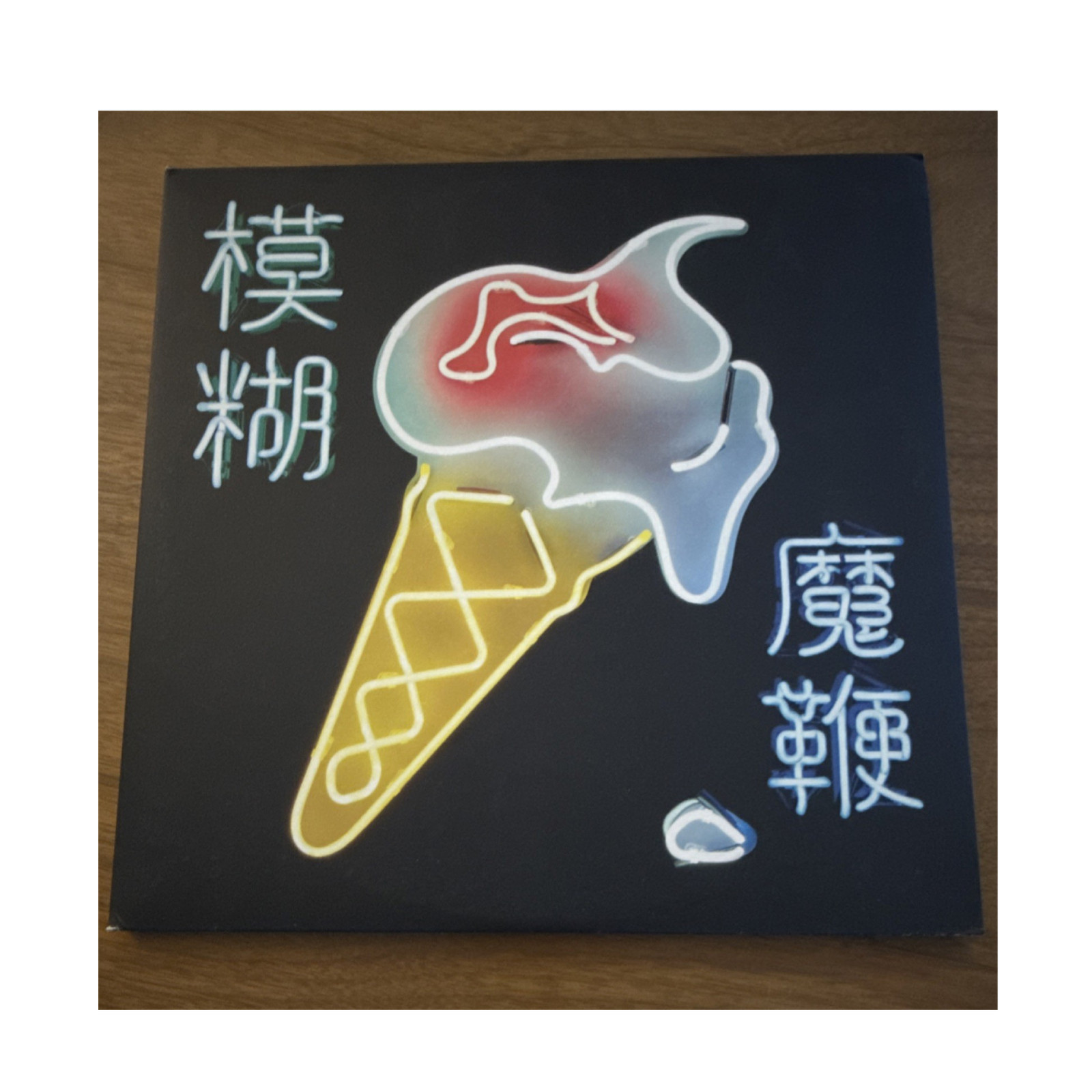 Blur – The Magic Whip, 2x LP Black Vinyl 12″ 2015, Parlophone