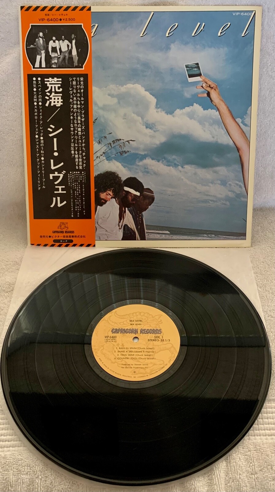 SEA LEVEL “SEA LEVEL” ULTRA-RARE 1977 ORIGINAL JAPANESE FIRST PRESSING LP W/OBI!
