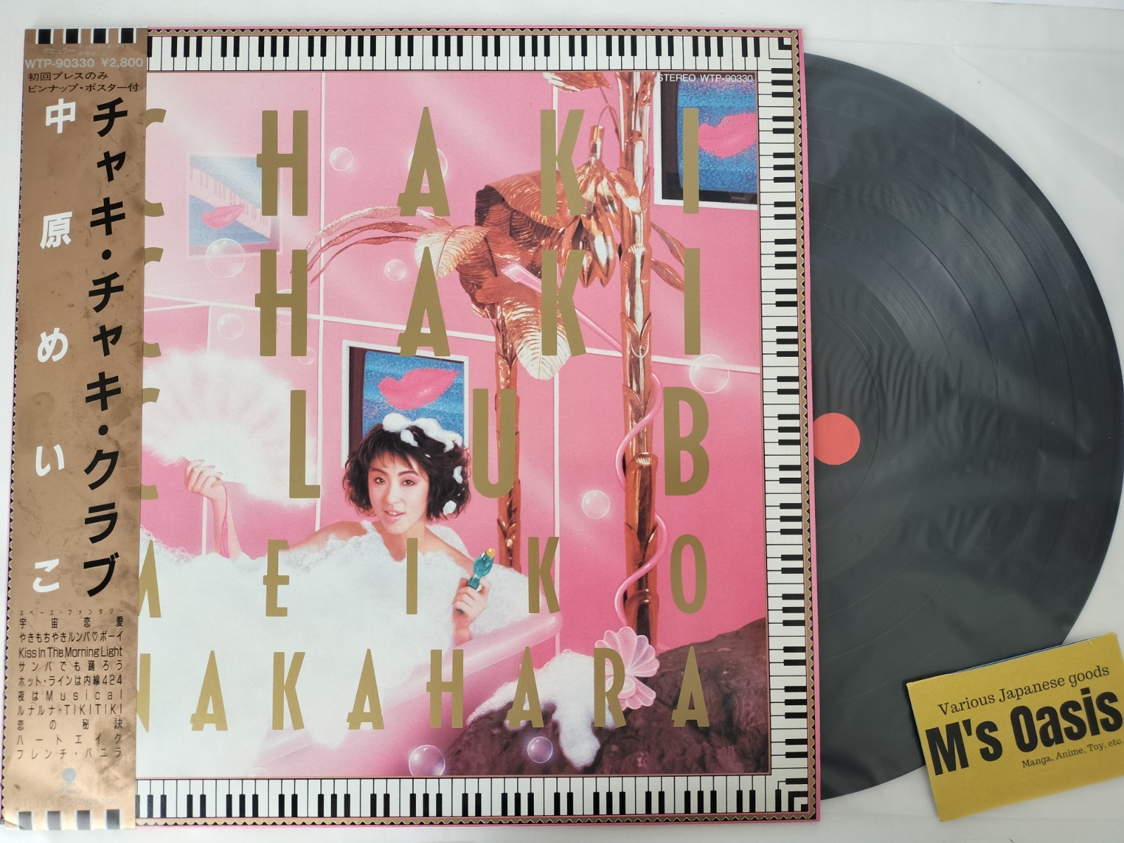 Meiko Nakahara – Chaki Chaki Club 12″ Vinyl Record Japan City Pop OBI 1985