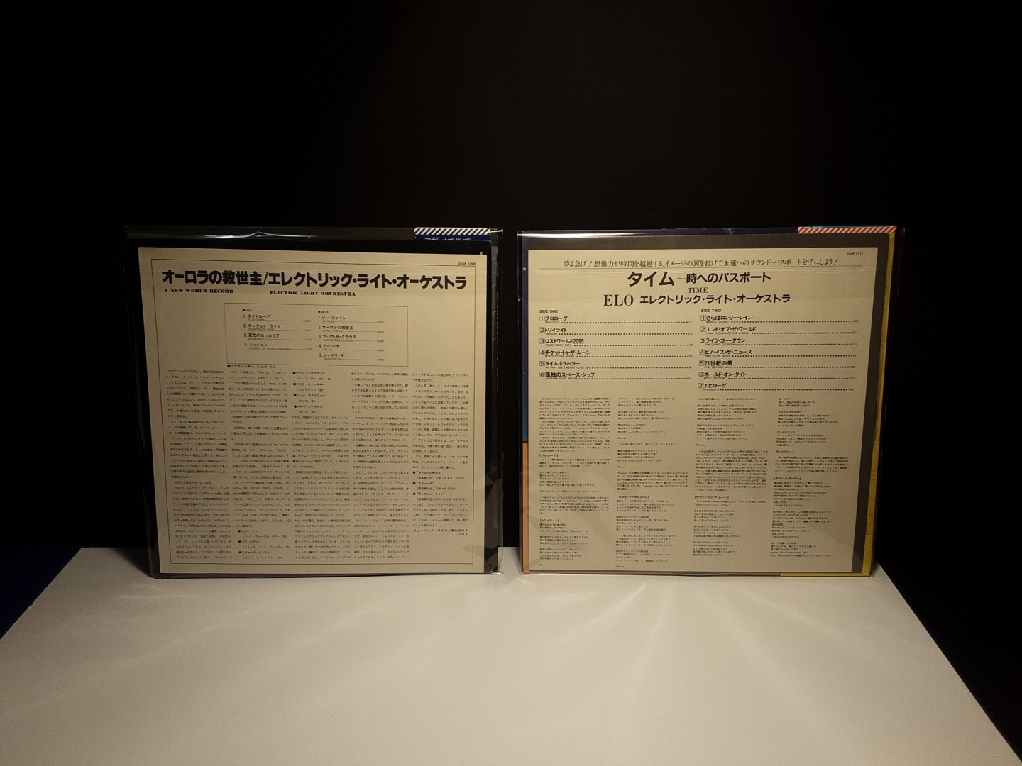 ELO 2-Lp Lot “A New Worlds Record and Time” Lps Japan-Obi-Vinyl Jeff Lynne