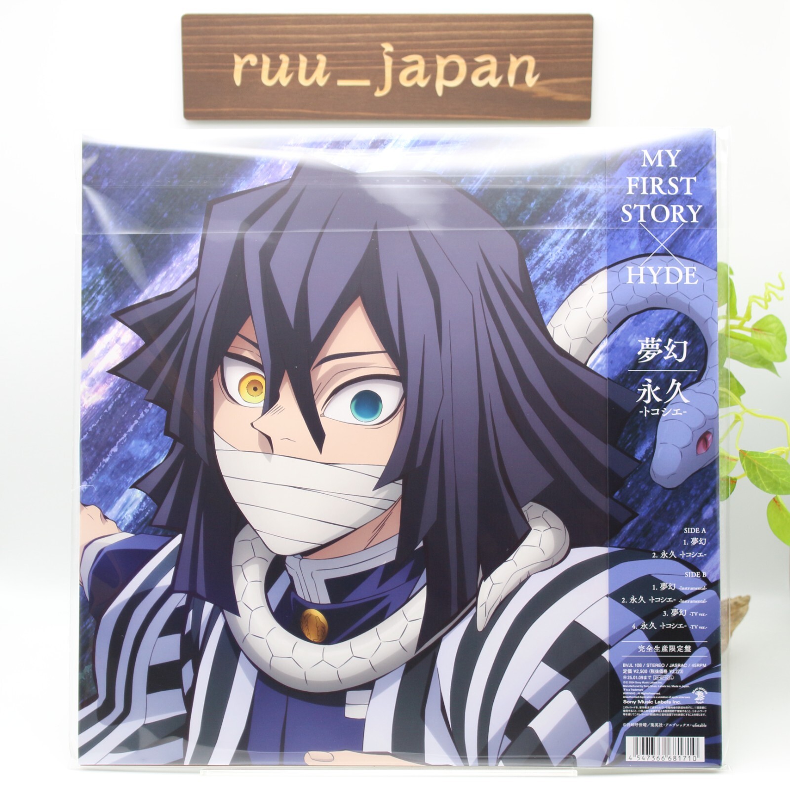 Demon Slayer OST 12″ Single Vinyl Record Mugen Kimetsu no Yaiba Sound track New
