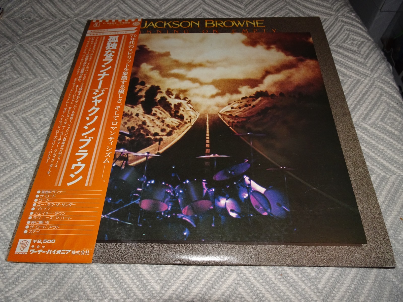 Jackson Browne running on empty Japan LP