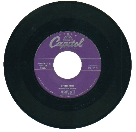 MICKEY KATZ 45 RPM Record HERMENDEL’S KOCH-A-LAIN / KENEN HORA Parody Novelty