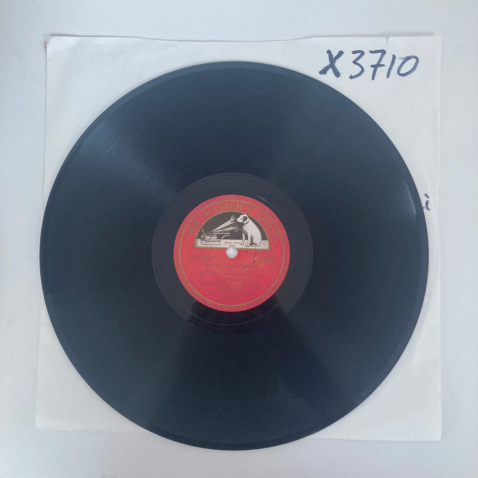 INDIAN ~ ELECTRONICS PSYCH ~ RAVI SHANKAR KALYANJI ~ HEAR ~ 78 RPM ~ X 3710