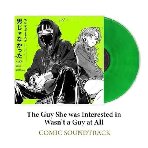 The Guy She Was Interested in Wasn’t a Guy at All Comic Soundtrack Vinyl LP New