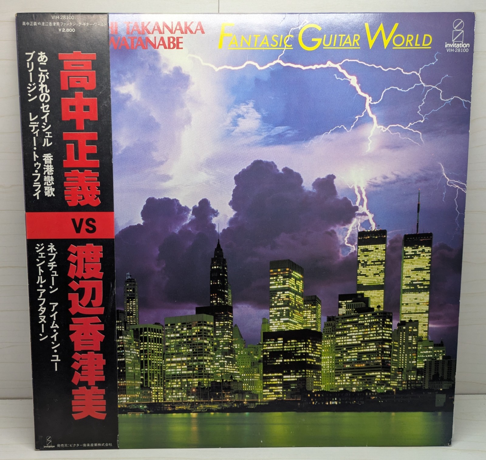 Masayoshi Takanaka Vs Kazumi Watanabe – Fantasic Guitar World / Japan LP w/Obi