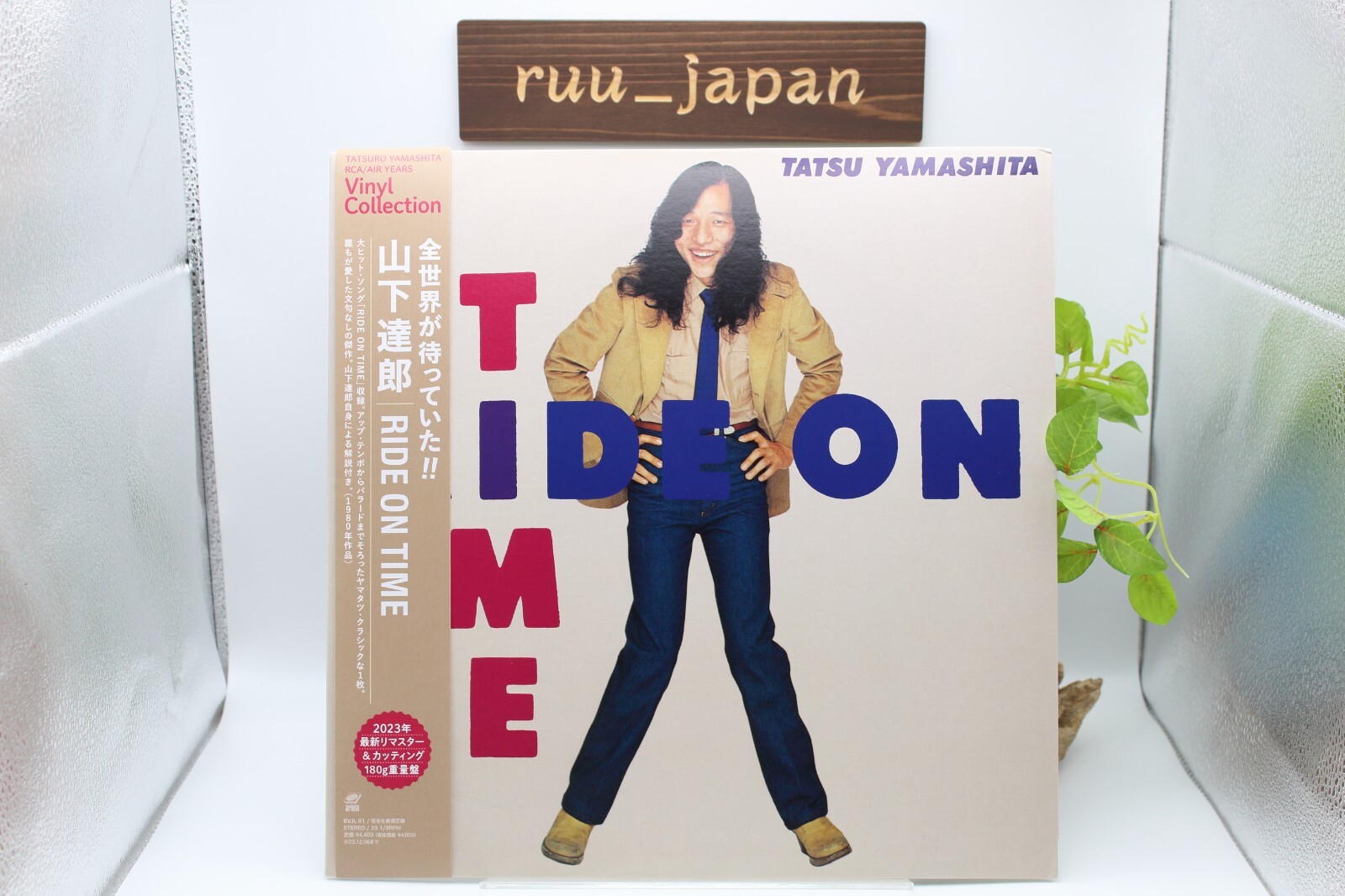Tatsuro Yamashita Ride On Time LP Vinyl Record Remastered CITY POP new