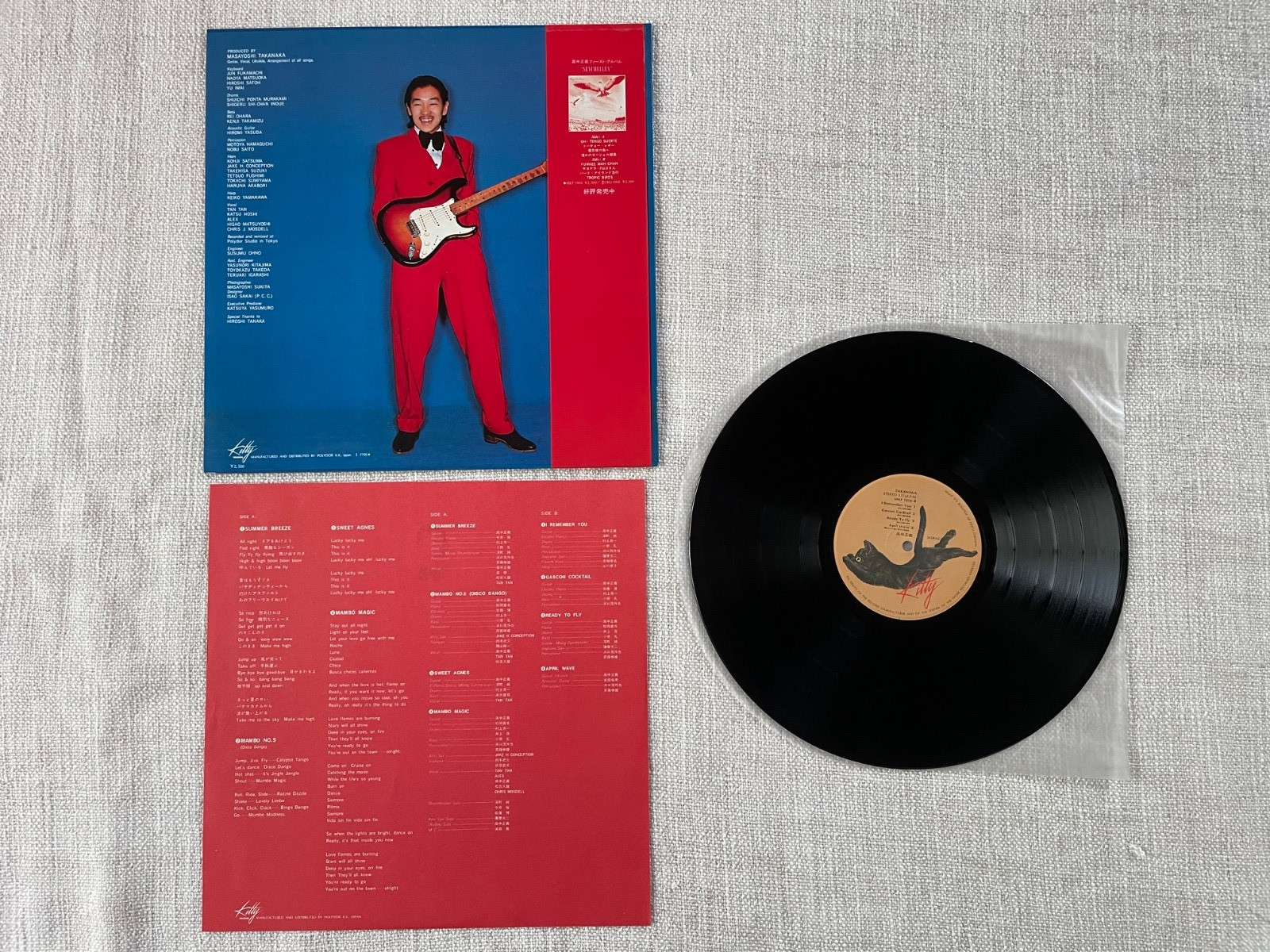 Masayoshi Takanaka Lot of 6 vinyls Japan Original LP W/Obi ON GUITAR 2nd Album