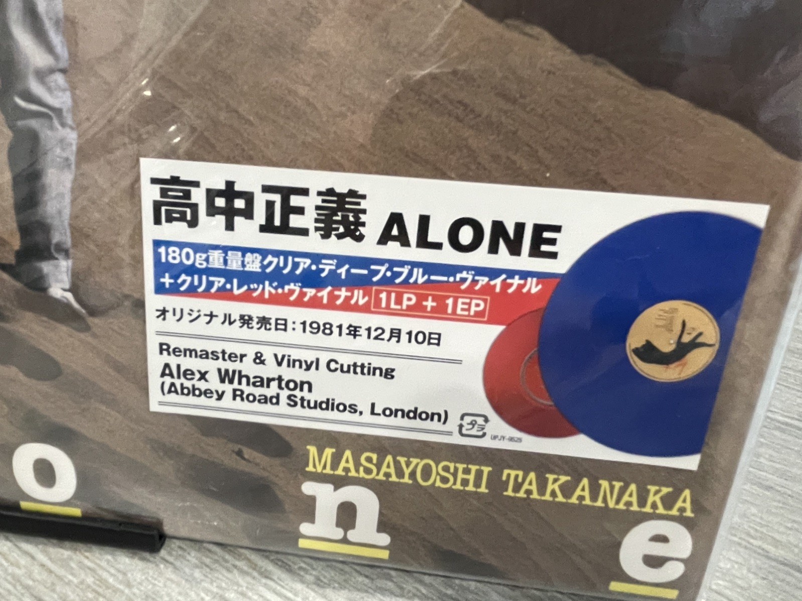 Masayoshi Takanaka Alone 180g Blue Vinyl LP + White Lagoon Red EP Japan Obi NEW