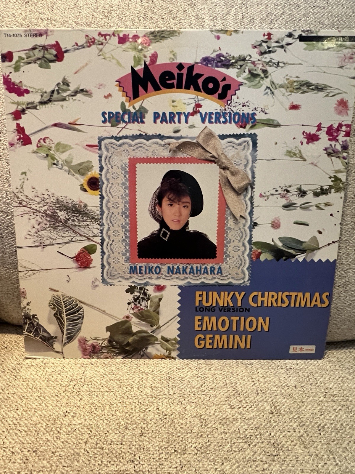 RARE!! CITY POP MEIKO NAKAHARA SPECIAL PARTY VERSIONS Japan MINT!!!! VINYL