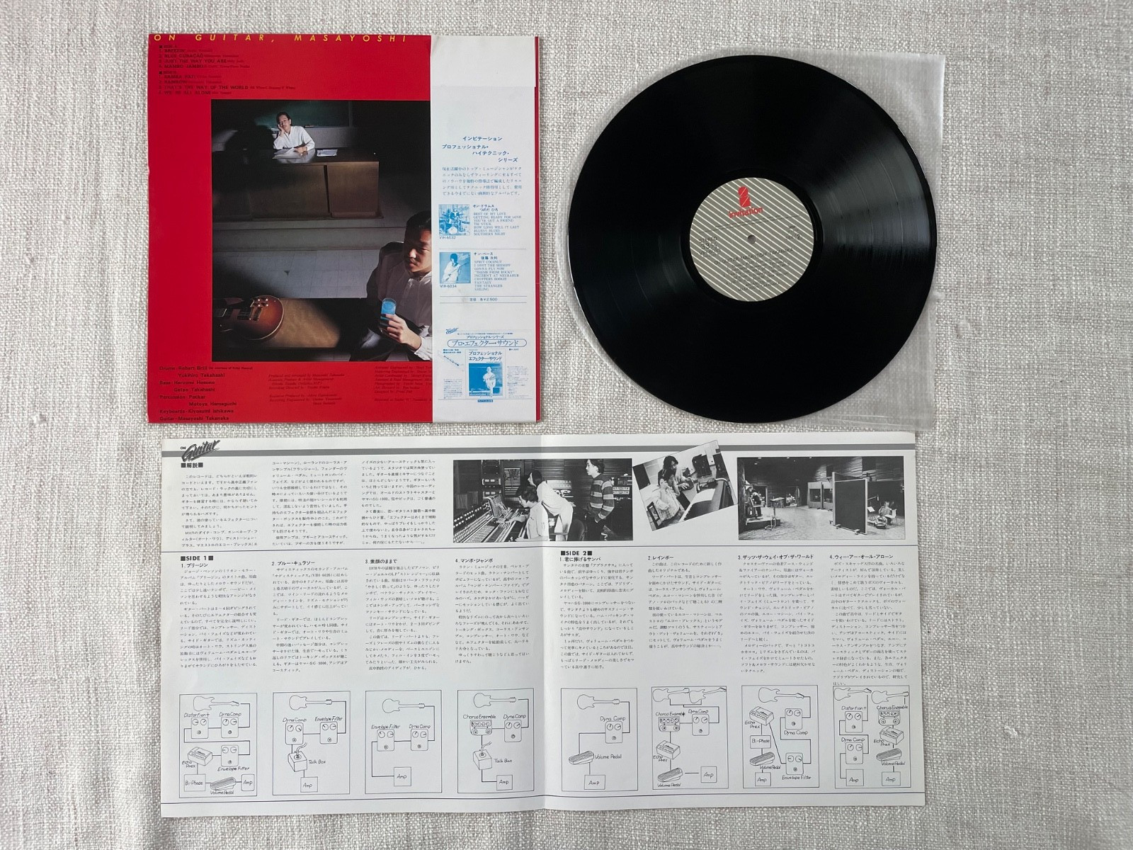 Masayoshi Takanaka Lot of 6 vinyls Japan Original LP W/Obi ON GUITAR 2nd Album
