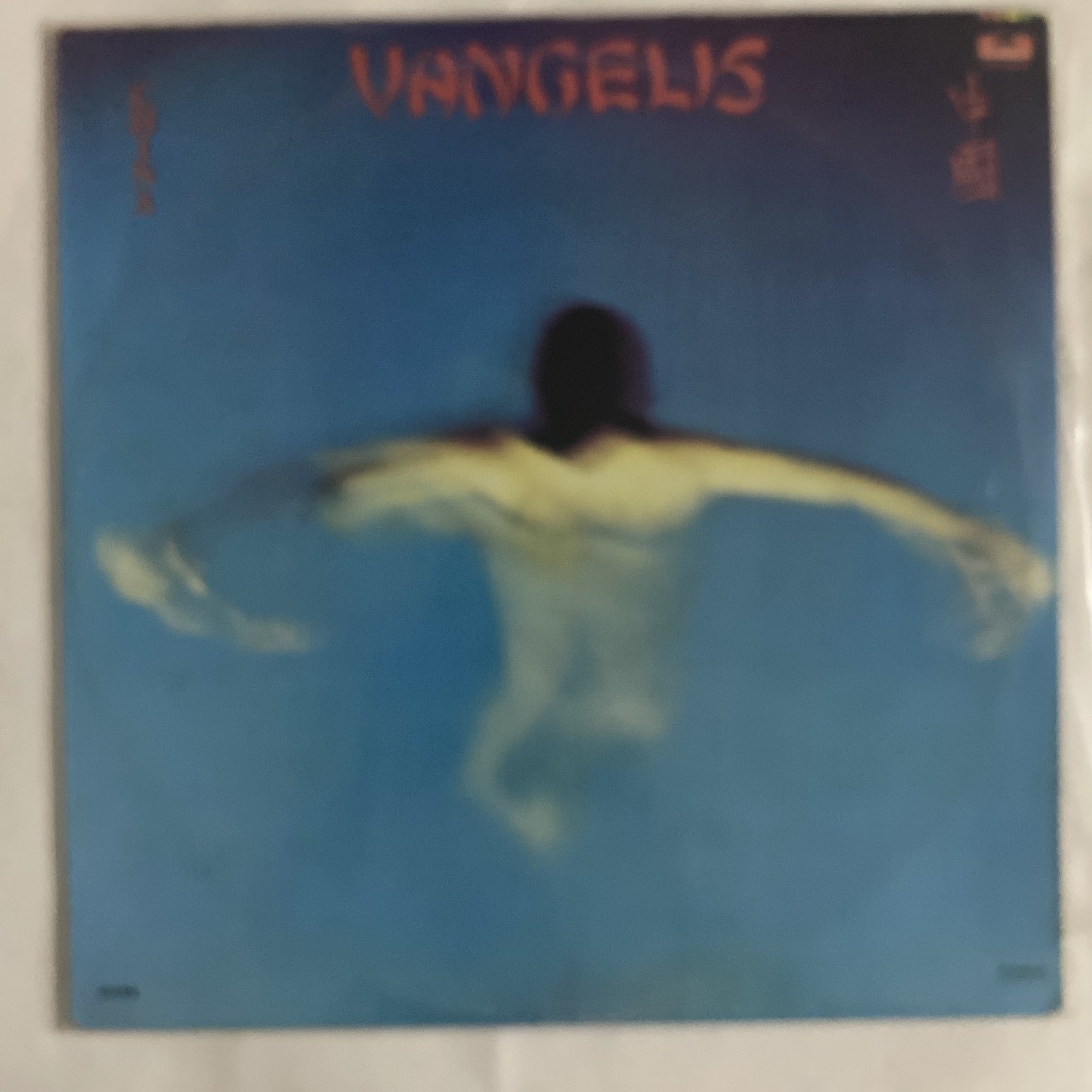 VANGELIS – CHINA – 1983 MEXICAN LP, PROG ROCK / AMBIENT