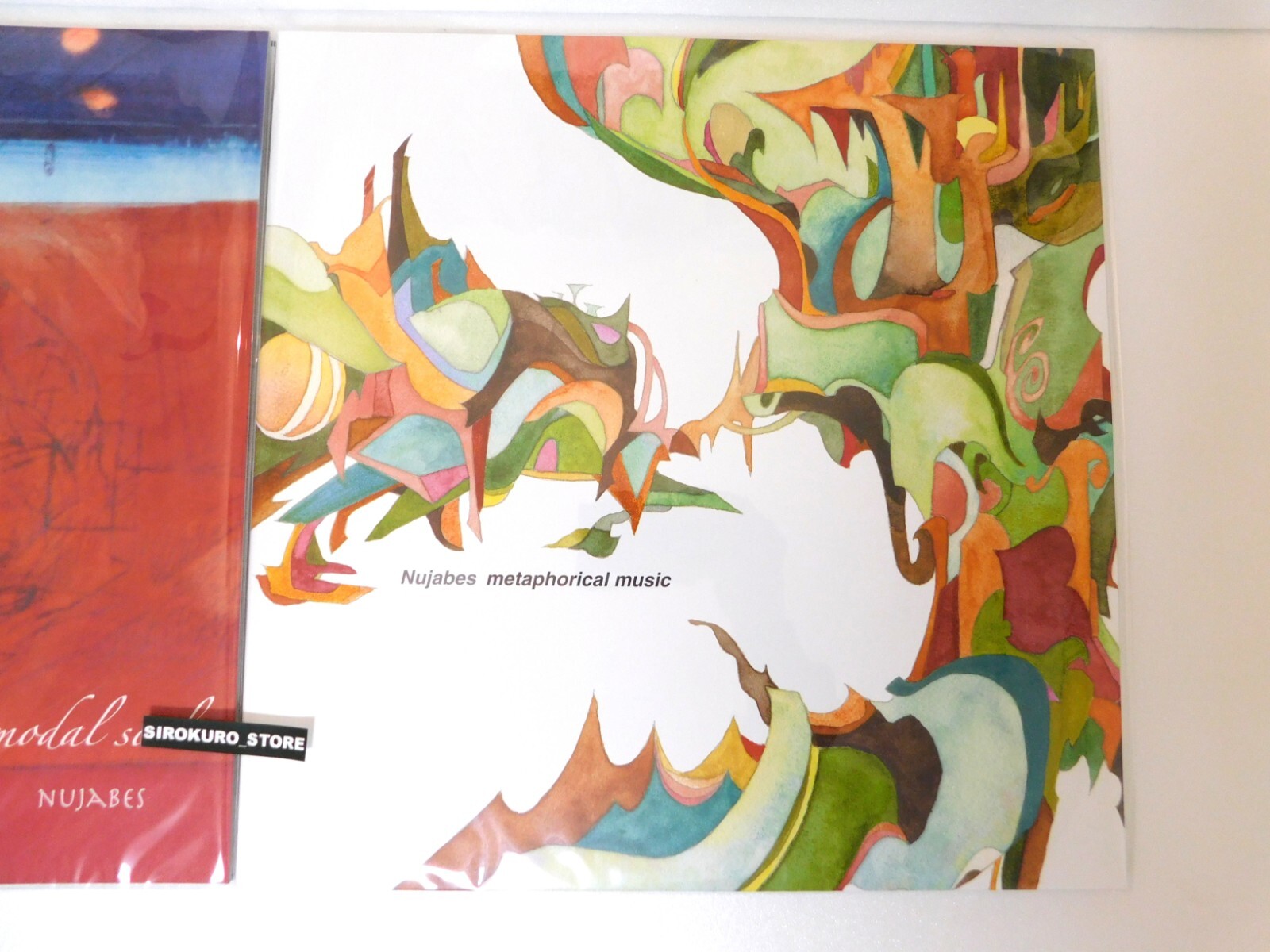 Nujabes LP Vinyl Record Set – metaphorical music + modal soul
