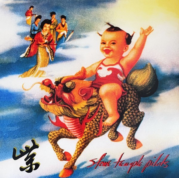 Stone Temple Pilots ‎- Purple LP 180 Gram Black Vinyl Album – SEALED NEW RECORD