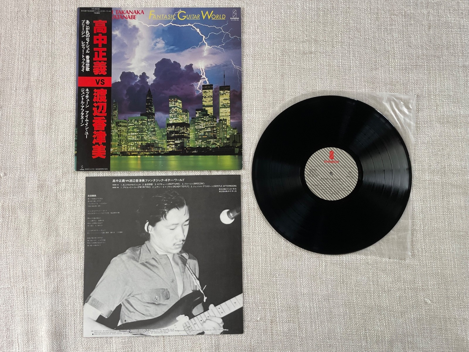 Masayoshi Takanaka Lot of 6 vinyls Japan Original LP W/Obi ON GUITAR 2nd Album