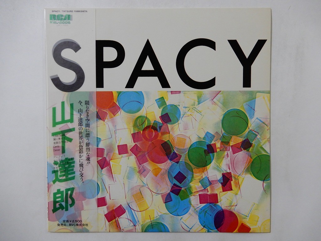 Tatsuro Yamashita Spacy RCA RVL-8006 Japan VINYL LP OBI