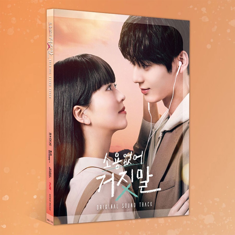 MY LOVELY LIAR OST 2023 Korea TVN O.S.T / CD+Booklet+4 Photo Card SEALED