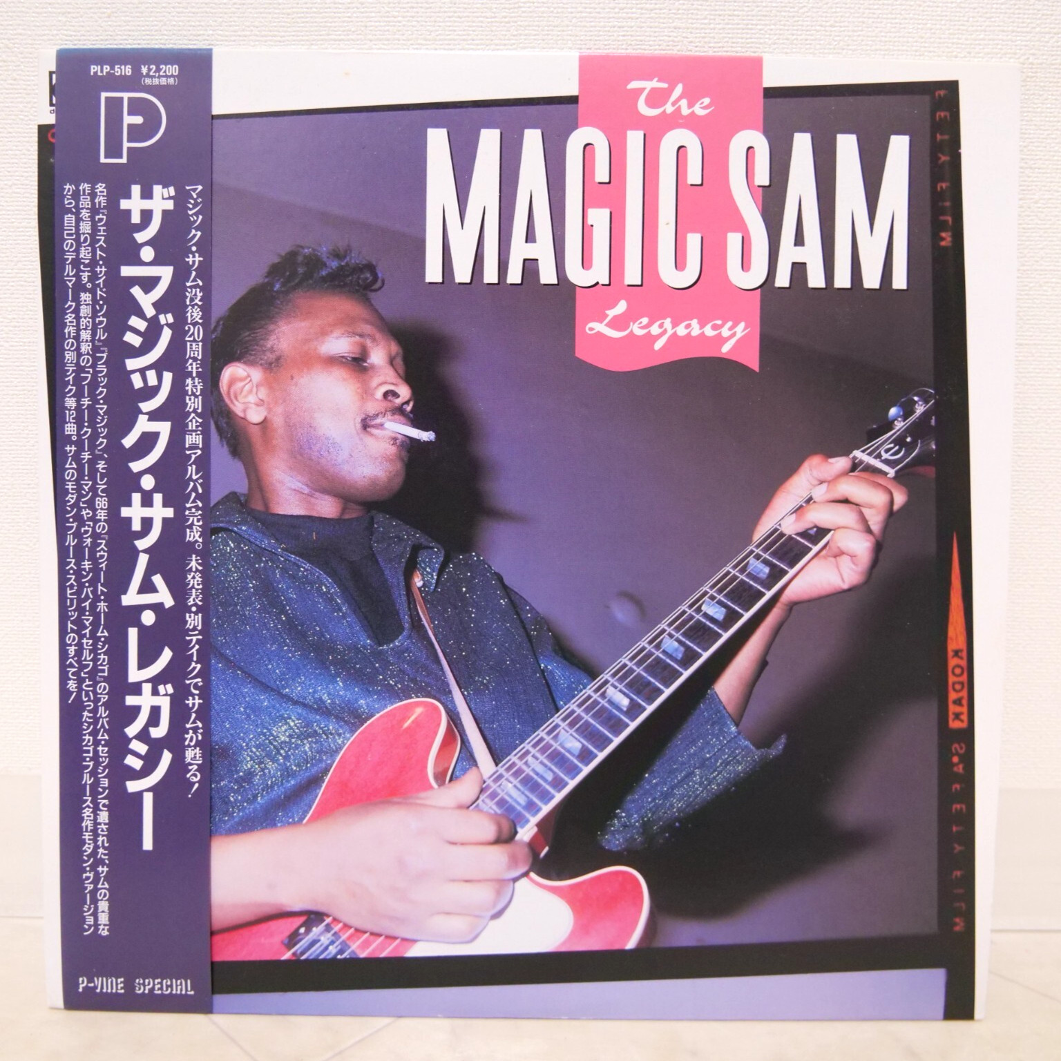 MAGIC SAM / THE LEGACY JAPAN ISSUE LP W/OBI, INSERT
