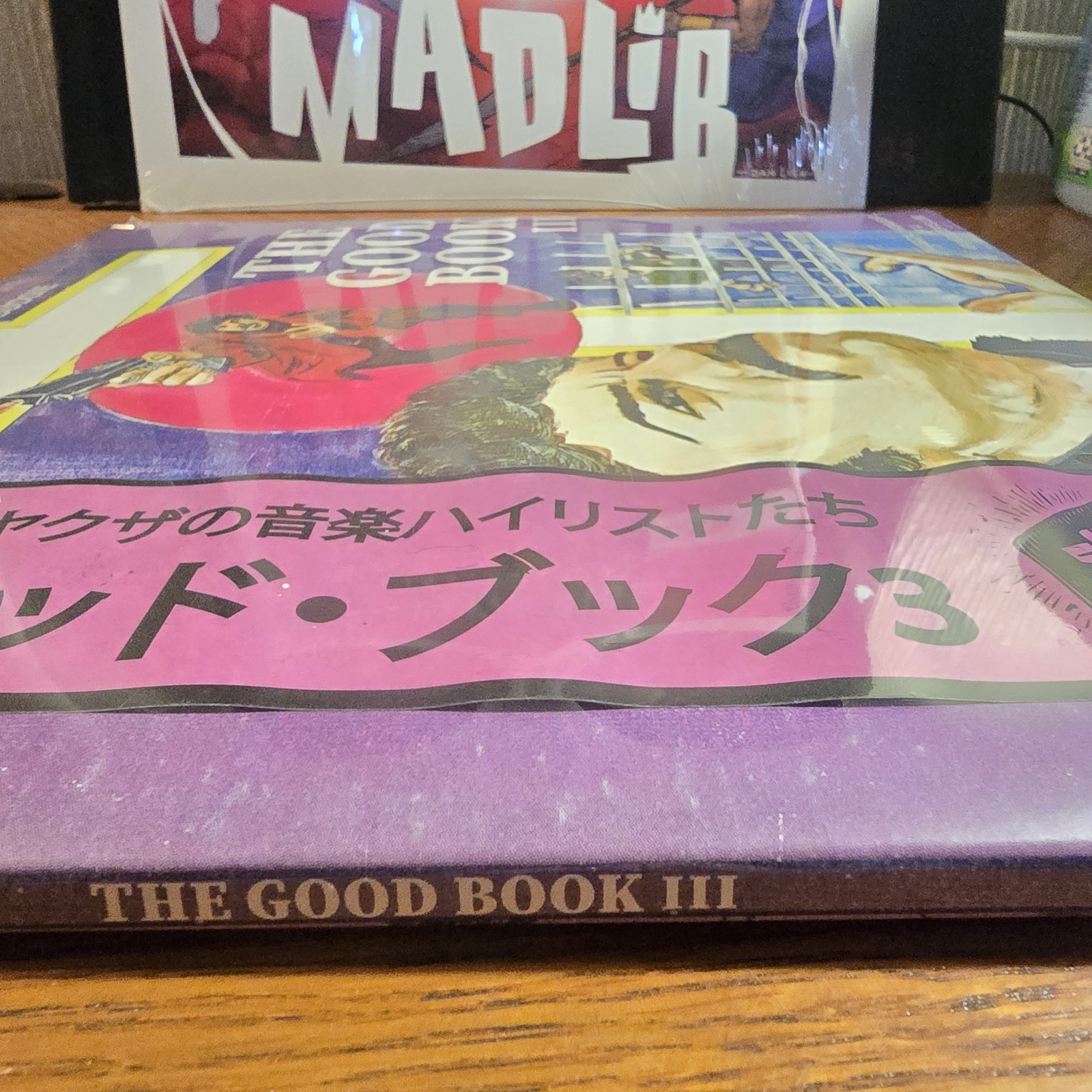 The Alchemist & Budgie- The Good Book III multicolor vinyl record 2LP + 7″ bonus