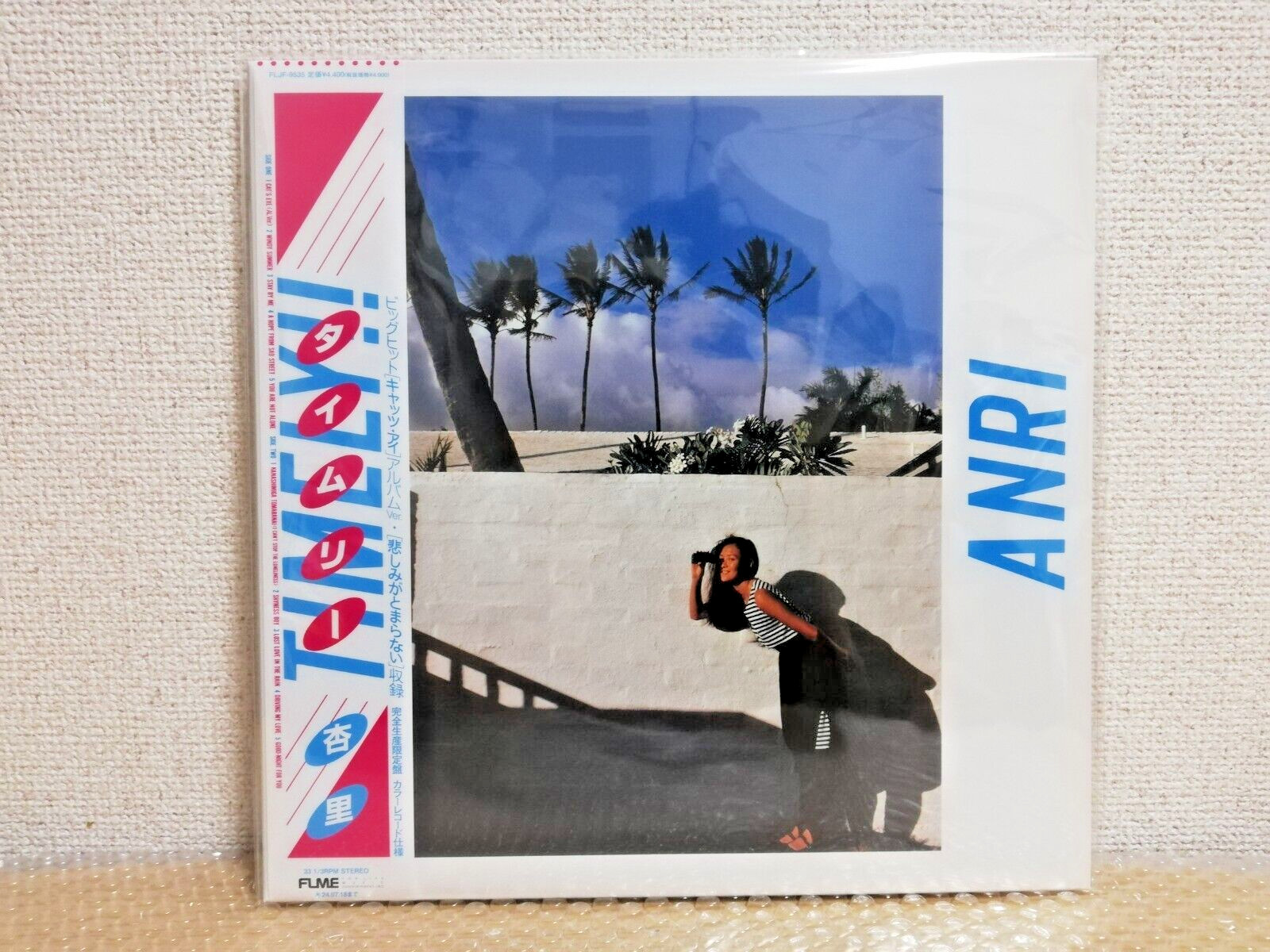 TATSURO YAMASHITA FOR YOU RIDE ON TIME ANRI TIMELY!! Set LP Vinyl Fedex DHL