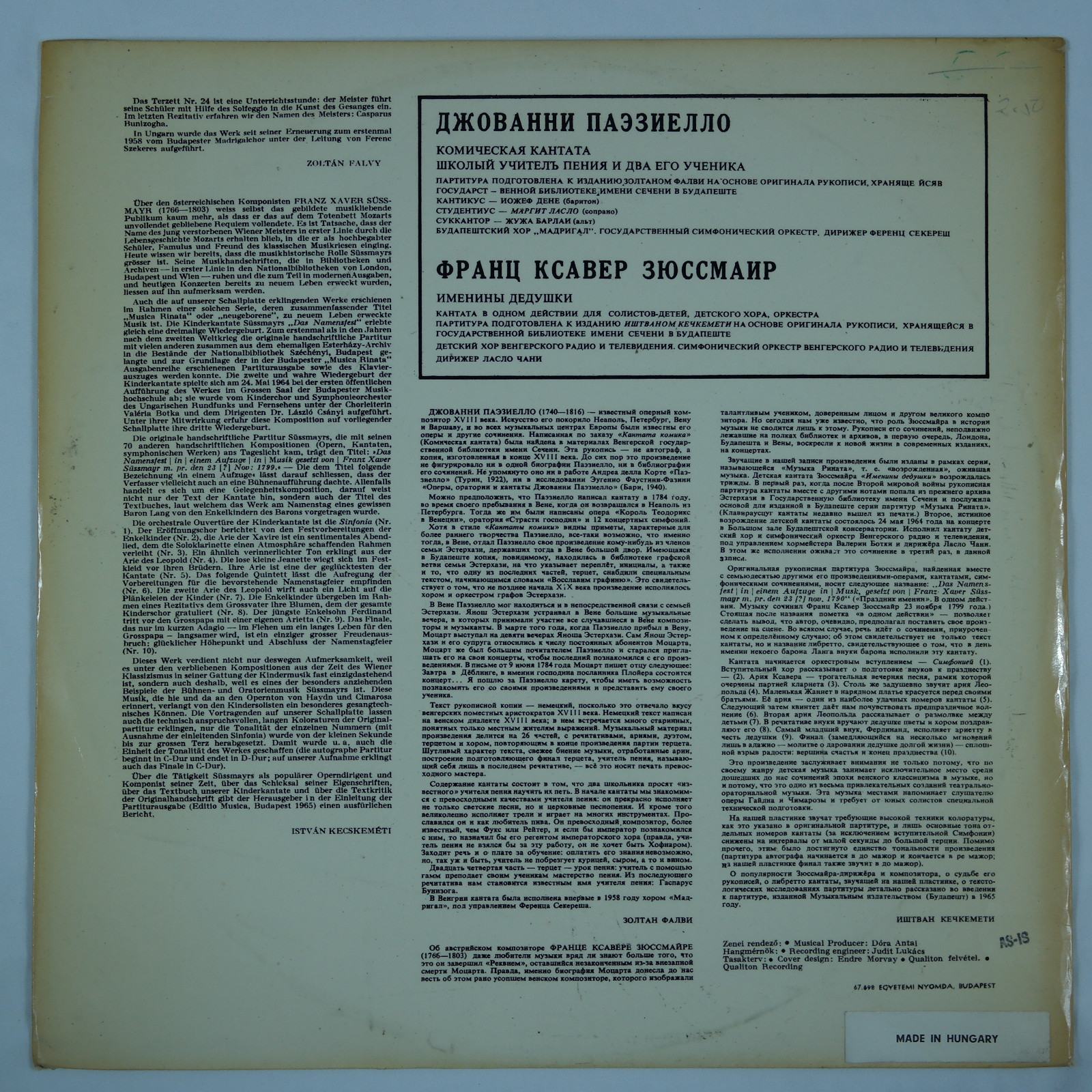Sussmayr: Das Namensfest & Paisiello: Cantata Comica/Hungary Qualiton Stereo NM