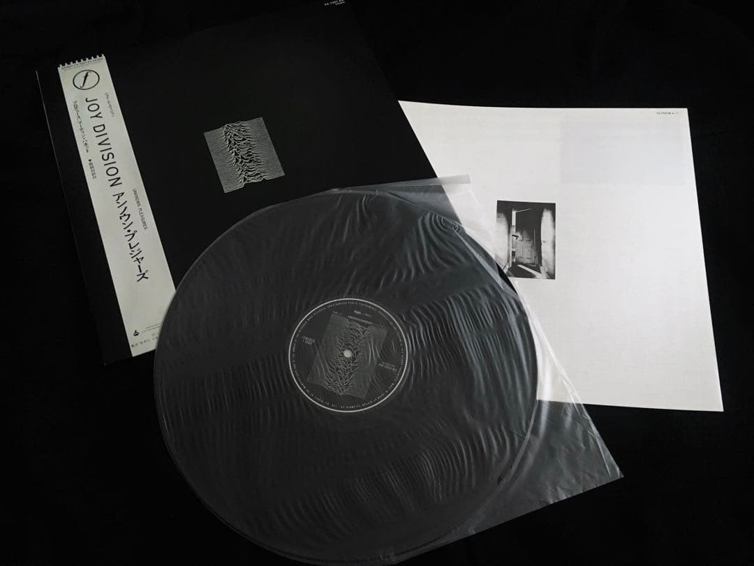 Record: Joy Division, *Unknown Pleasures*